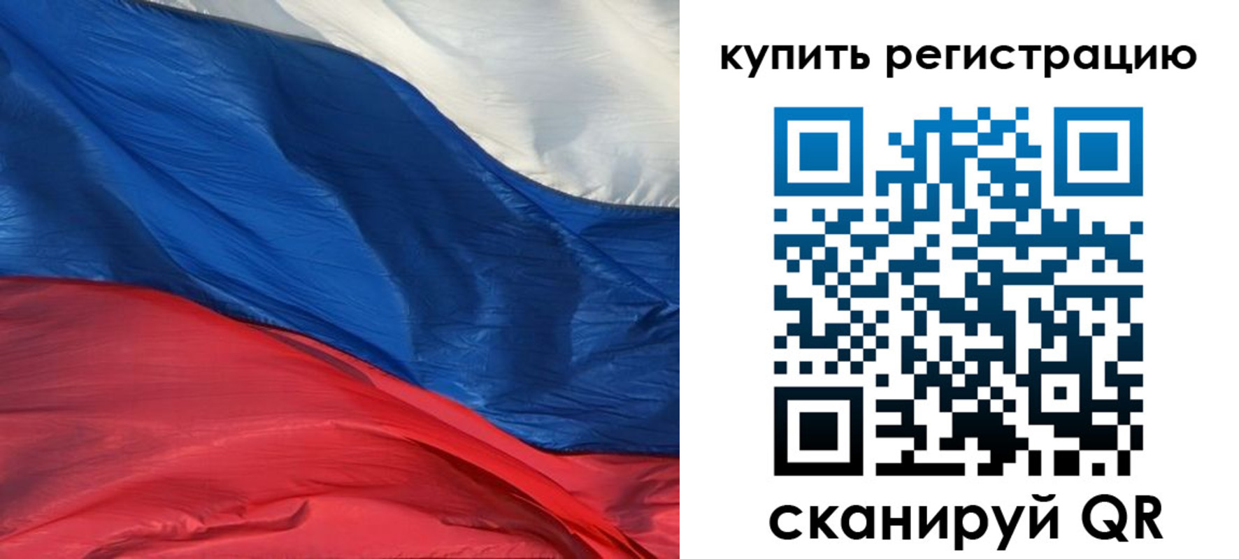 прописка для кредита в Алагире