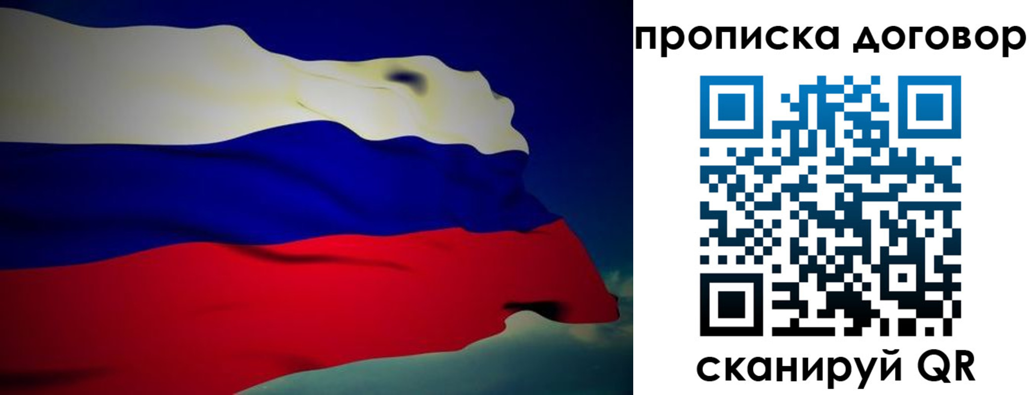 временная регистрация недорого в Алагире