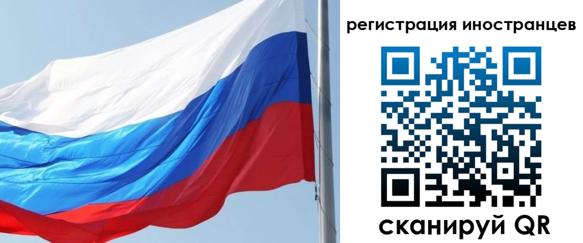 прописка 2025 в Алагире