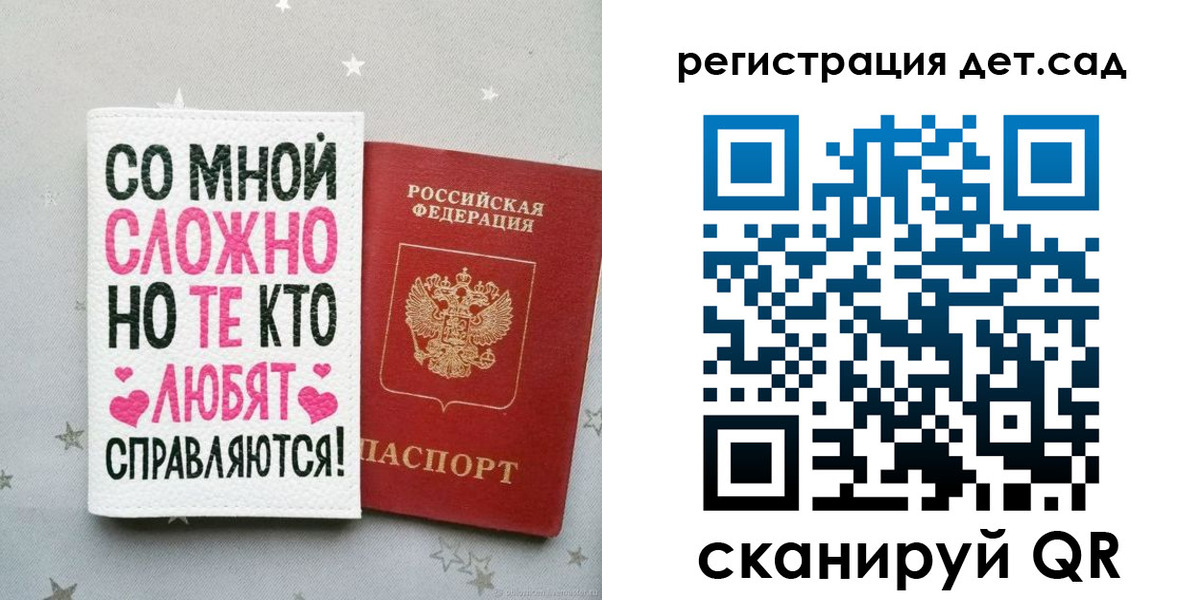 найти адрес прописки в Алагире